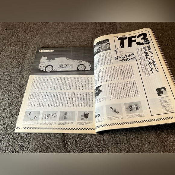 Vintage RC World Hobby Magazine Japanese Language August 1998 No.32 Cars Vehicle - Picture 7 of 16
